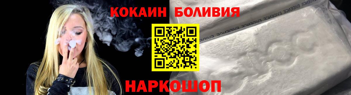 COCAIN 99% Курчалой