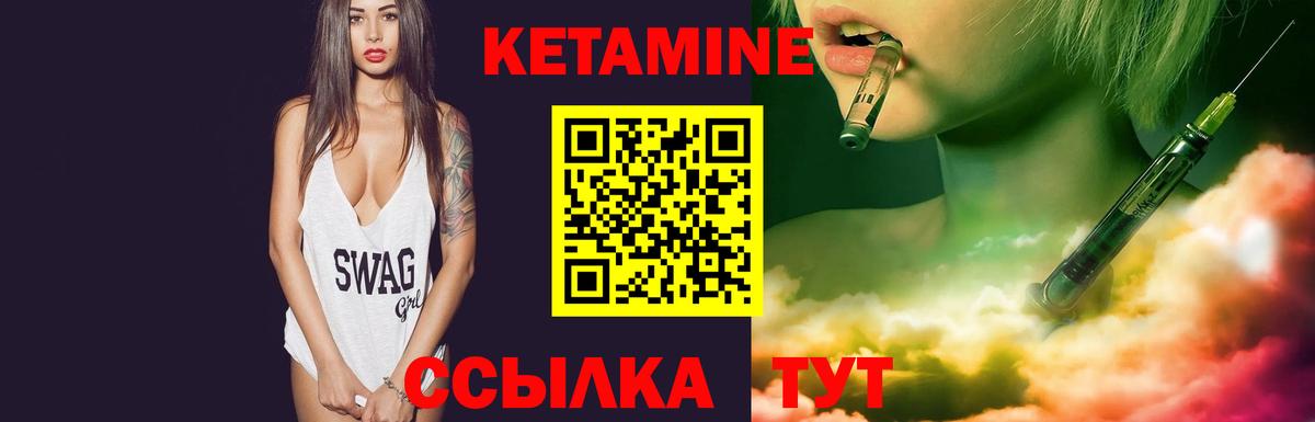 Кетамин ketamine  Вход с VPN  КЕТАМИН VHQ  Курчалой 