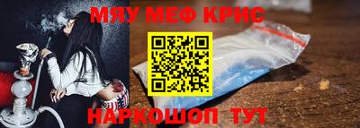 мдма Ирбит