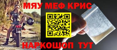 мдма Ирбит