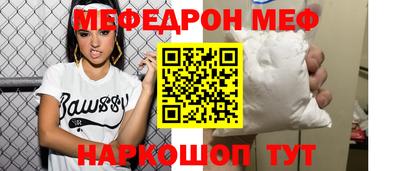 мдма Ирбит