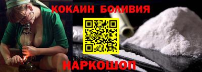 кокаин премиум Изобильный