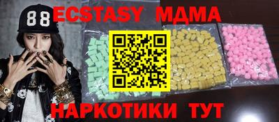 кокаин премиум Изобильный
