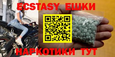мдма Ирбит