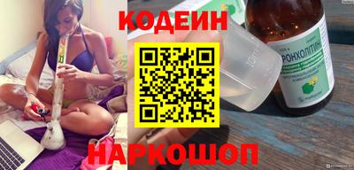 a pvp Ипатово