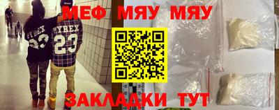 мдма Ирбит