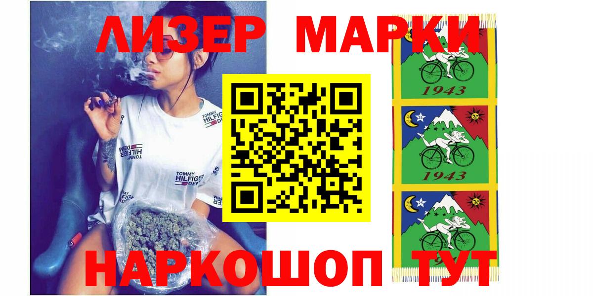 Лсд 25 экстази ecstasy  Вход с VPN  LSD-25 экстази ecstasy  Курчалой 