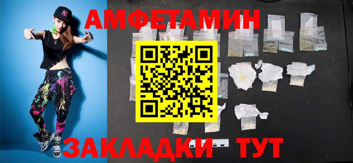 Метамфетамин мет Курчалой