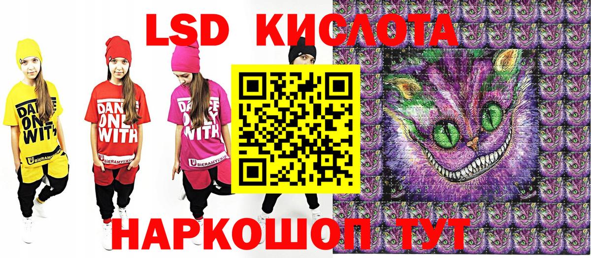 Марки NBOMe 1500мкг Курчалой