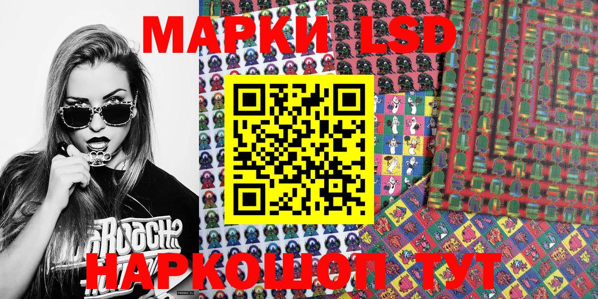Курчалой  Марки NBOMe 1,8мг  Вход с VPN 